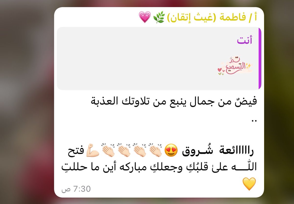 shro0q5's tweet photo. ١٢ - شــــــــوال - ١٤٤٥هـِ🌤

يارب إنَّا توكلنا عليك فلا
تكلْ خُطانا لأوحالٍ ومنزلقِ🌿🤍. https://t.co/fvP5TaGExP