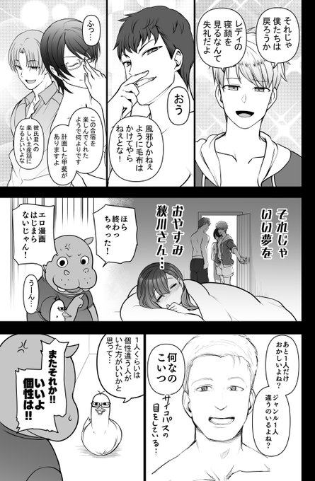 @kon_morishima スッ… 