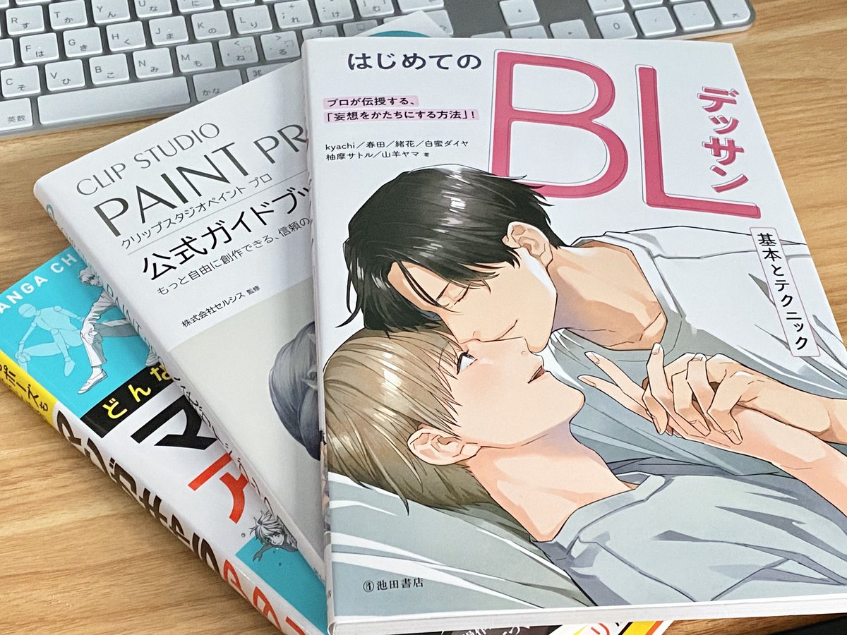 エロ本買うみたいに 他2冊に挟んでレジ通して、 一仕事おえたと油断してソファのそばに置いといたら夫に見られそうになって 「エロいから見ないで！！」 と阻止しました。