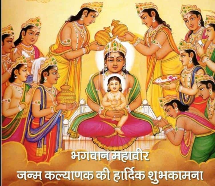 vishalkothari78's tweet photo. "અહિંસા પરમો ધમૅ"
ભગવાન મહાવીર જન્મકલ્યાણક મહોત્સવ ની શુભકામનાઓ 💐
#vishalkothari9 https://t.co/lMCeabWs6F