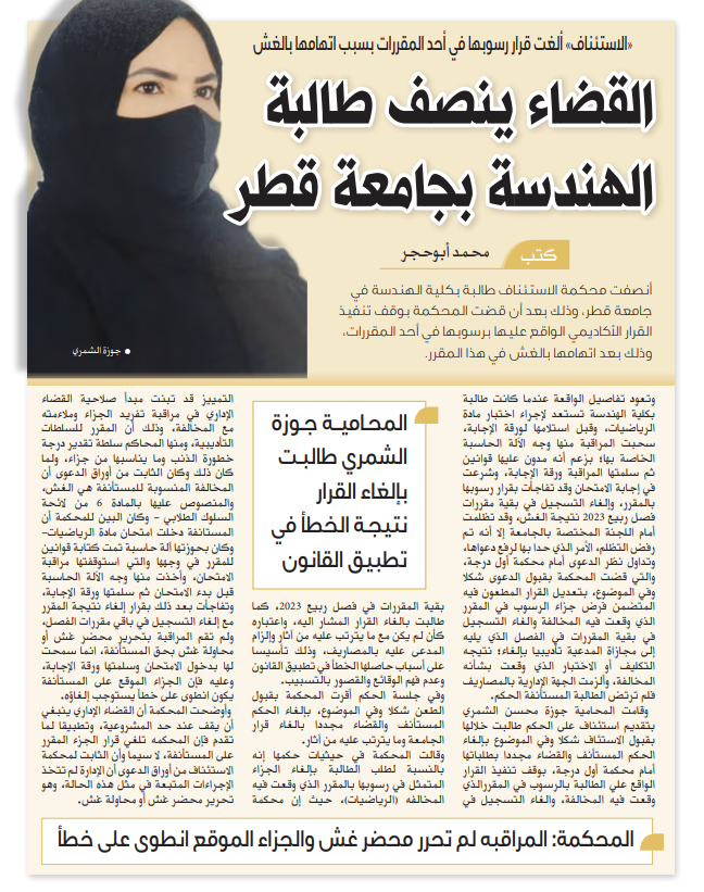 جاسم / بوعبدالله 🇶🇦 tweet media