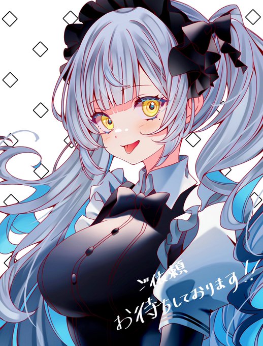 ꒰ঌ໒꒱