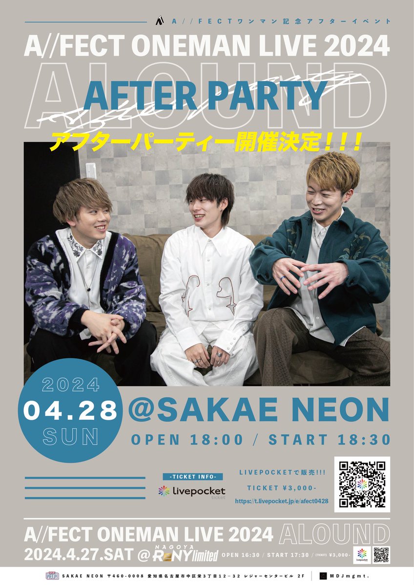 afect_official's tweet photo. ＼＼✴️🆕NEW LIVE INFO✴️／／

ReNYワンマン翌日にアフパ開催決定‼️🎉

／
.
A//FECT ONEMAN LIVE 2024 -ALOUND-
「 AFTER PARTY 」
🗓 2024/4/28(日)
📍 SAKAE NEON
🕰 OPEN 18:00 / START 18:30
🎫 ¥3000-
.
＼

【 TICKET INFO 】
▷本日22:00~ チケット発売開始🎫
https://t.co/GA8qmBoCj1

#AFECT https://t.co/PzYyqPh6l6