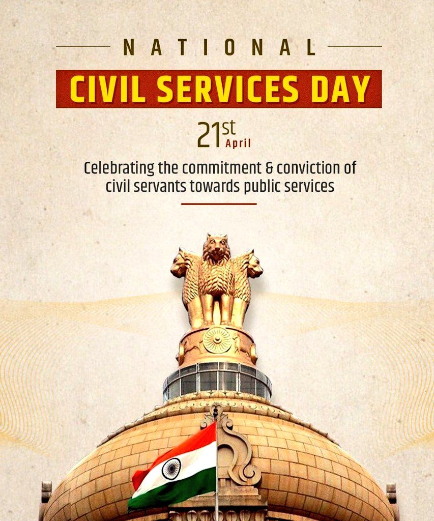 Greetings to the members of the Civil Services Fraternity on #CivilServicesDay.

Ministry of Tribal Affairs expresses its profound gratitude for all #CivilServants' indispensable role in empowering citizens,