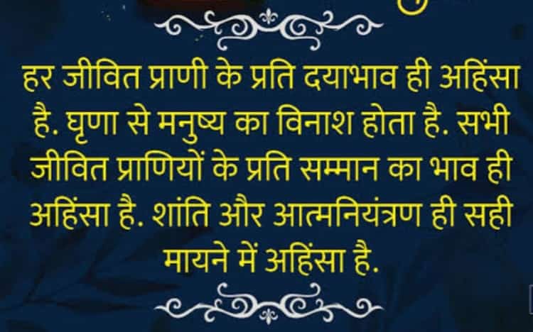 LSawji's tweet photo. भगवान महावीर जयंती के शुभ अवसर पर शुभकामनाएं | https://t.co/InZGtWt48M