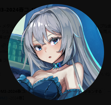H_B_ShowKohGun's tweet photo. M3期間中はジャケットイラストにアイコンを変更します

イラスト： るーろ様(@ru_roiroiro) https://t.co/aGOsMZBt3p
