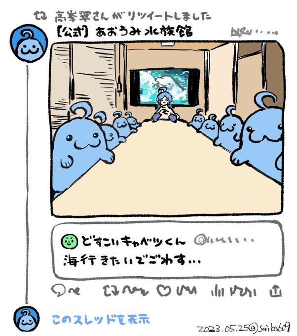 #軽い気持ちで描いたら思った以上に反響があった絵
だいたいパロ絵 