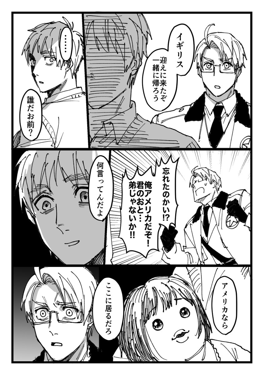 ドiーiルiセiラiピーで精神異常をきたした🇬🇧 