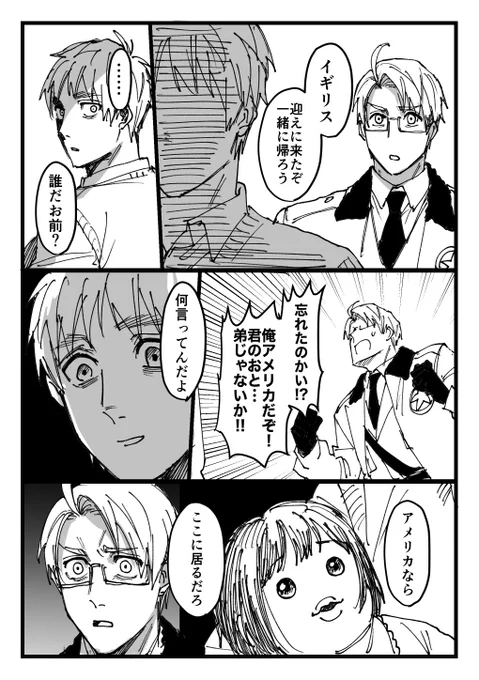 ドiーiルiセiラiピーで精神異常をきたした🇬🇧 