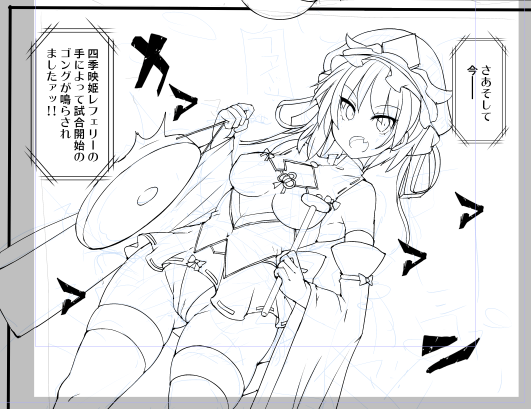 今回お気に入りの裁判長のコスチューム(出番はこの1コマのみ) 