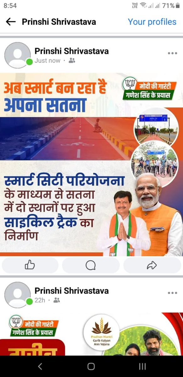 Priya Mishra (@priyami30342068) on Twitter photo 