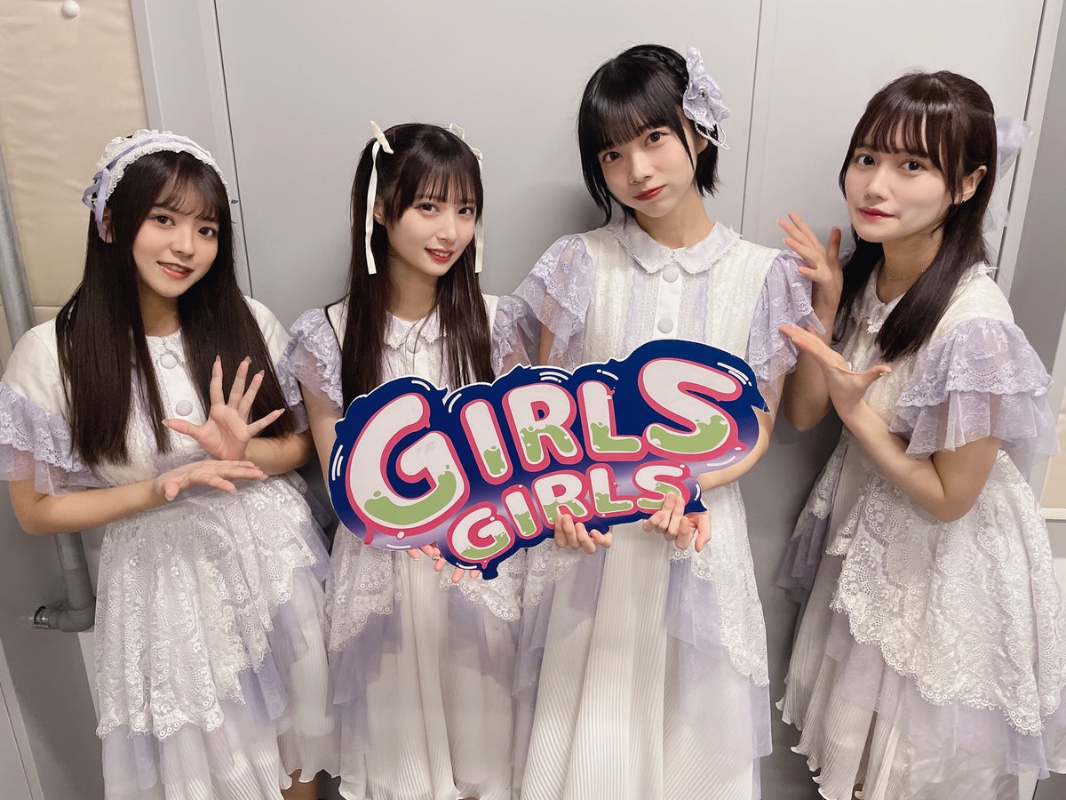 4/21(日)
TOKYO GIRLS GIRLS extra!!
@ LUMINE 0

続いては…
ルルネージュ さんです❄️

静止画のみ撮影可能です🙆‍♀️

#ルルネージュ 
#GIRLSGIRLS  #TGG