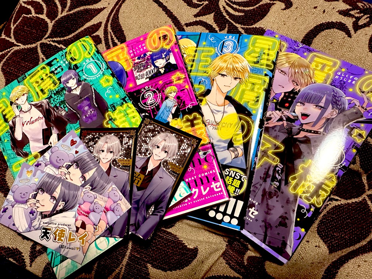 pierrot489's tweet photo. 電子書籍派なんだけど特典に釣られて全巻購入🥰
嘘でしょ？？ってなったꉂ🤣𐤔

 #星屑の王子様 https://t.co/yNWoa8n4pD