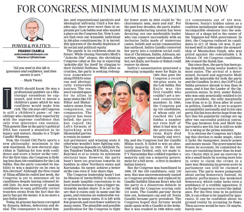 For Congress, minimum is maximum now @INCIndia @RahulGandhi Grand Old Party sports a new philosophy: minimum is the new maximum. Its new electoral algorithm is ‘fighting for less with confidence and score a better strike rate’. “All you need in this life is ignorance and…