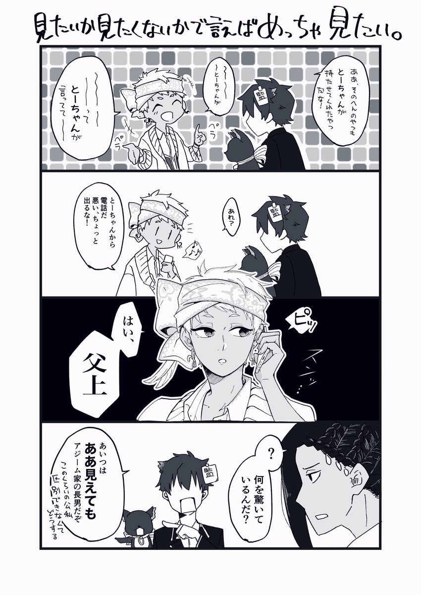 #軽い気持ちで描いたら思った以上に反響があった絵
真顔カリム 
