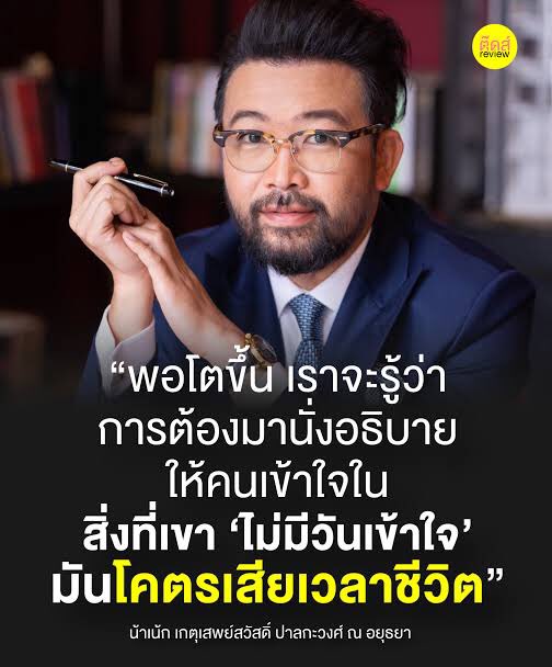 Techathat2Te's tweet photo. @cutecook4g https://t.co/z0i1jZORcx