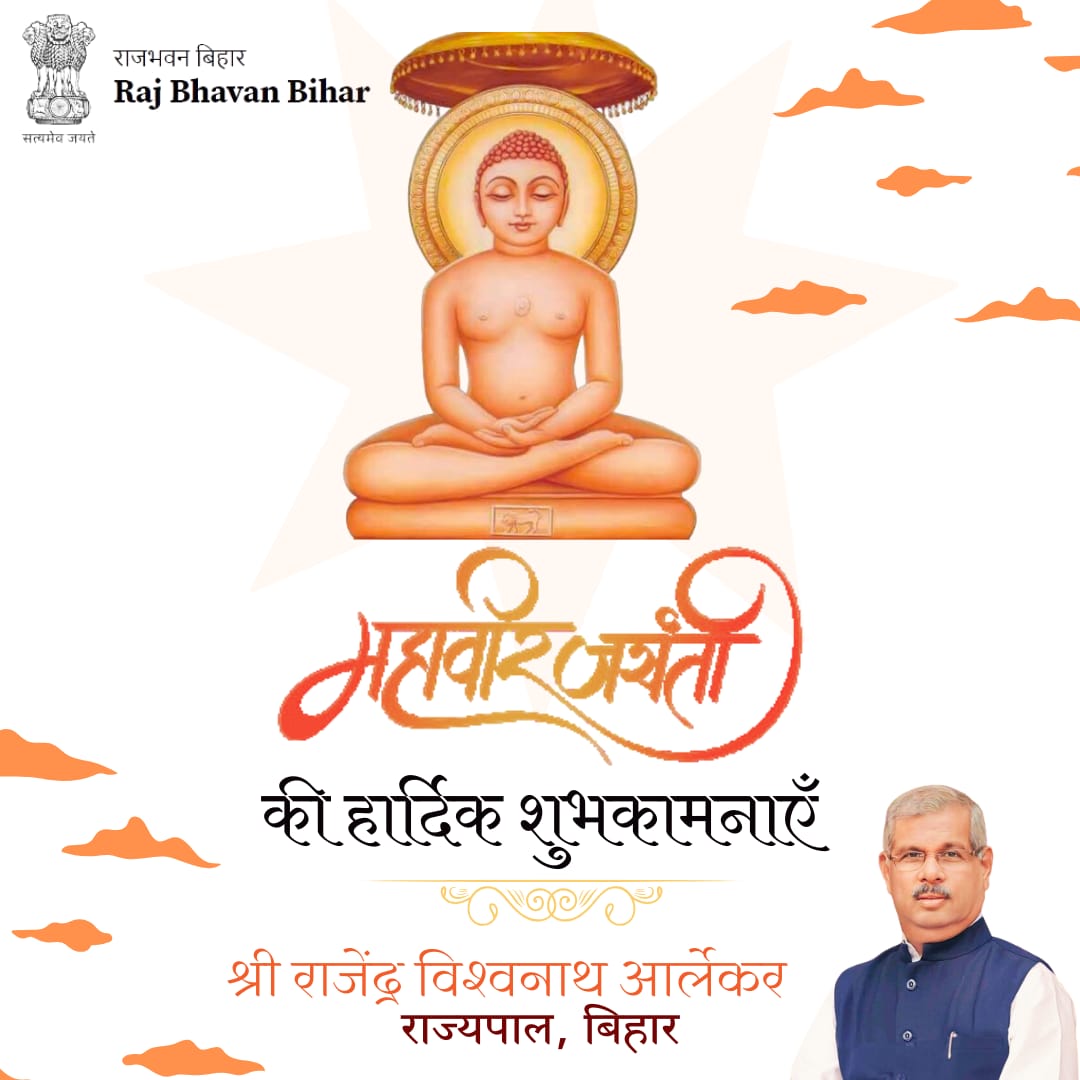 Rajendra Arlekar tweet media