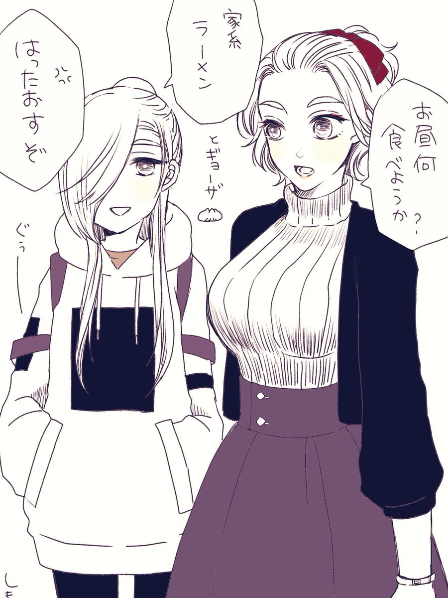 かせんちゃんとぁぉえちゃん
女体化🎀 