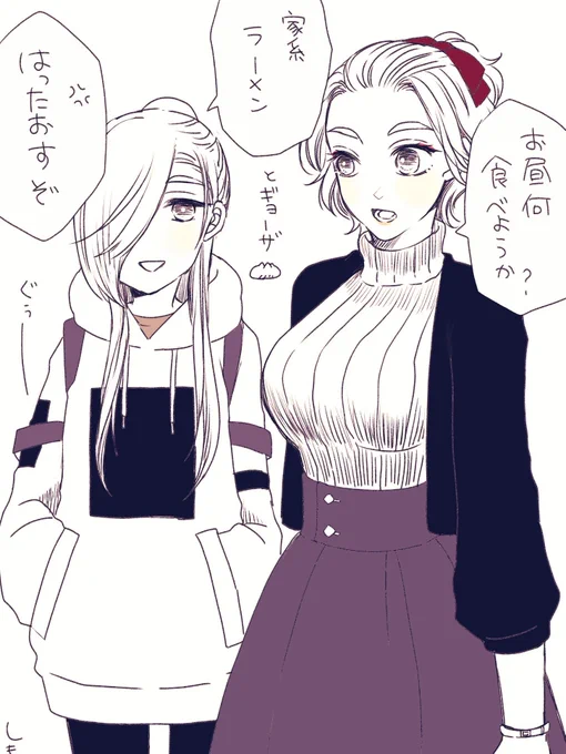 かせんちゃんとぁぉえちゃん
女体化🎀 