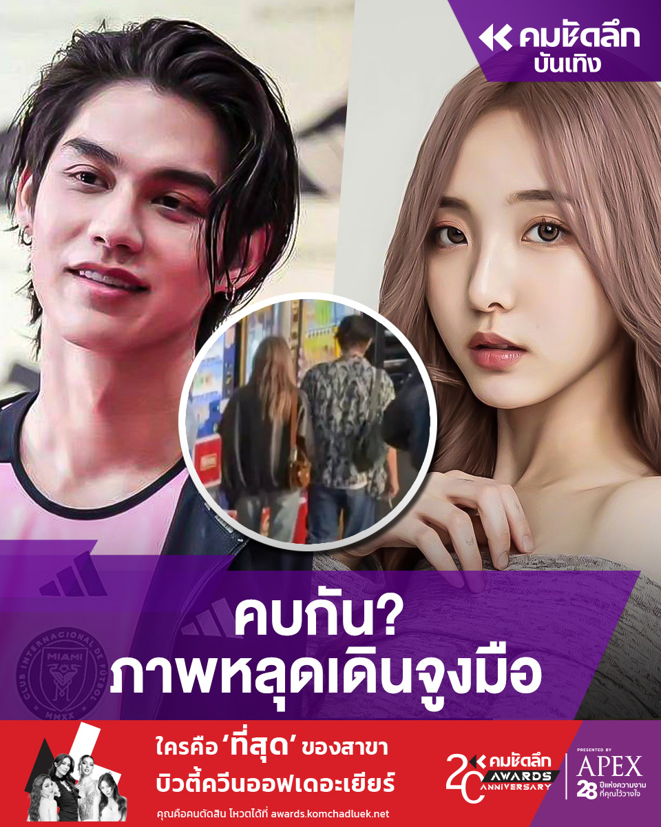 คมชัดลึก tweet media