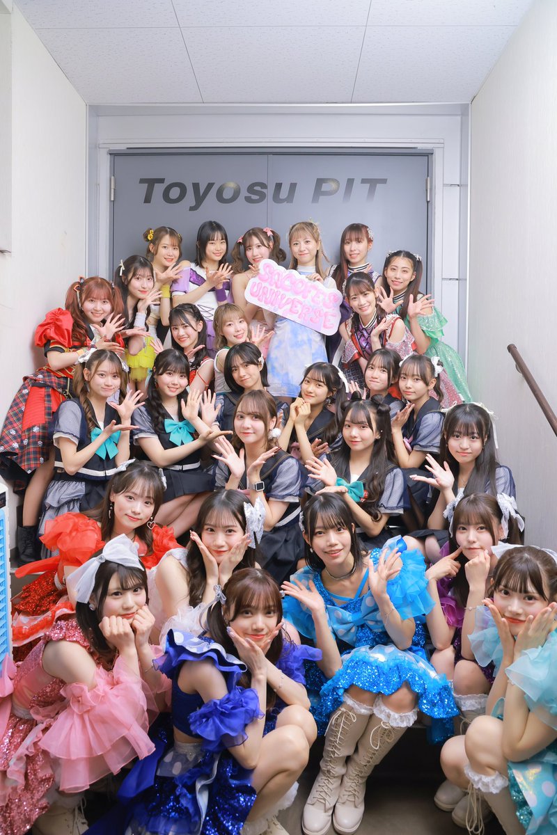 sacofesofficial's tweet photo. SACOFES. UNIVERSE🚀🌏✨

続いては、サココレオメドレー踊るよ〜💖

photo by @abeasamidesu 

#サコフェス #TEAMSHACHI #Shibu3project #idealpeco #heymommy #望月さあや #槙田紗子 https://t.co/WIzXKgGTIy