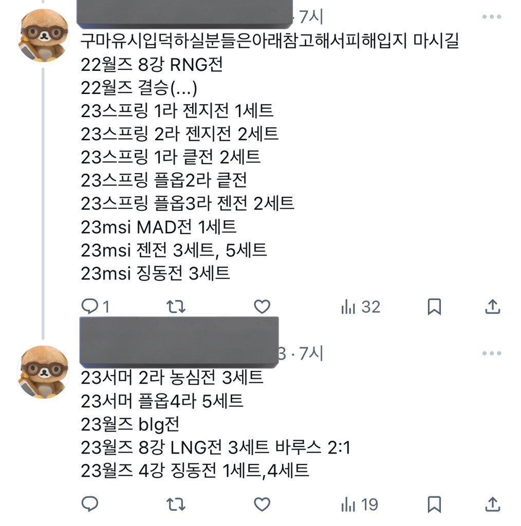 p3p_02's tweet photo. 구마유시 좋아지는 법 공유합니다
23ver https://t.co/lsxbAjHhbv