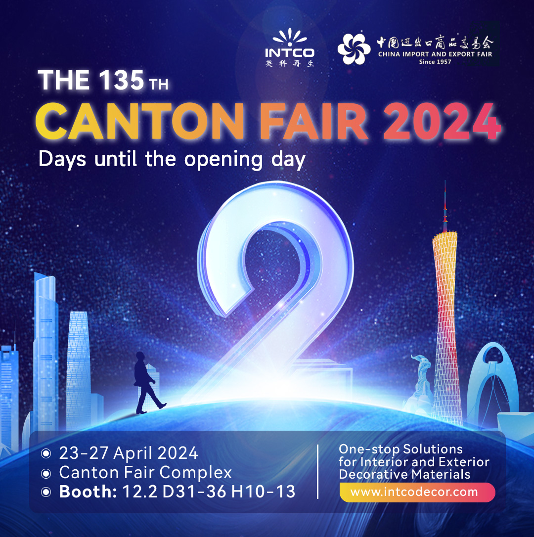 🕰 : Canton Fair countdown: 2️⃣ days to go！
📅23-27 April 2024
📍CantonFair Complex
🚩Booth:12.2 D31-36 H10-13
Intco Decor | One-stop Solutions for Interior and Exterior Decorative Materials
 #CantonFair2024 #intcodecor #diyprojects #homedecor #b2bevents