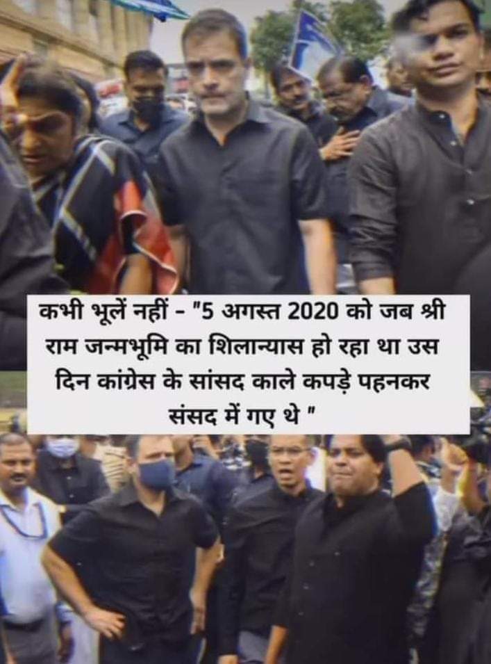 Yogendra8424's tweet image. हिन्दुओं भूल तो नहीं गये....????

हिंदू समाज के लिए विचारणीय .......!
ये किस मुंह से हिंदू समाज से वोट मांगते हैं.?