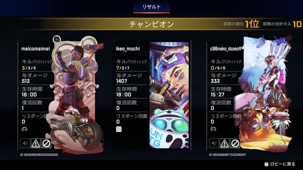 ikeo_mochi's tweet photo. これめっちゃ上手くプレイできたけど、全然ヴァンテのウルト使ってないし、しかもウルト1回しか当たらんかった‼️(^^) https://t.co/TKmTO5c2Qi