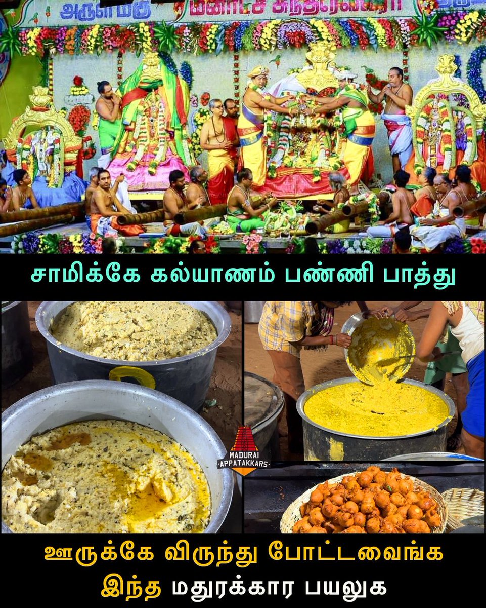 Whole #Madurai kuu Food 😳 💙....... மதுரை 🔥

#VidaaMuyarchi  #Ajithkumar #ChithiraiThiruvizha #Madurai