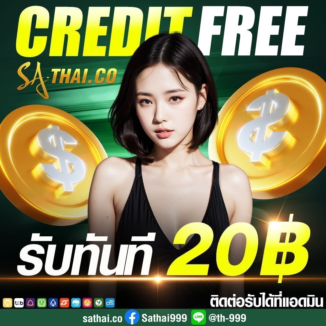 แจกคเรดิตฟรี 20 ฿
กดติดตาม กดรีทวีตกดใจคอมเม้น
#เเจกจริง(ไม่ทำไม่ให้นะ)
สมัครกดรับหน้าเว็บ

สมัครฟรี dg-th.io/ref/5335

#แจมรชตะ #เรือนทาสep12 #BounPremBDPinJP #PitBabe1stFanMeet #ฝั่งธนเฟส2 #เตนล์ลีมาอีสอิมแพค #54ปี3Miracles #อุงเอิง #BalenciagaxPPKRIT #แดงเดือด #sgsupatt