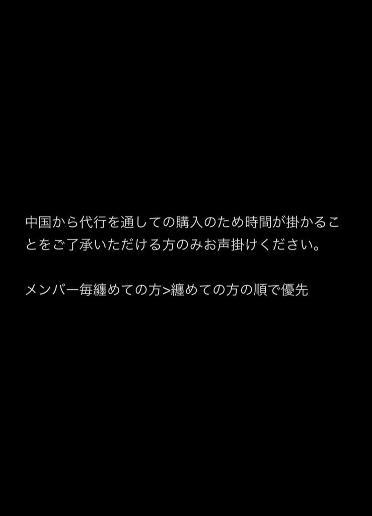 Yhotrhk's tweet photo. ZB1 zerobaseone ゼベワン 共同購入 
starriver

譲） 
各2▶︎ジウン テレ メテュ ゴヌク
各1▶︎ハンビン リッキー 

求） 1次入金 2000円（送料込）

特典トレカのみ

銀行振込or PayPay（マネーライト❌） https://t.co/kvYQ048oJ1