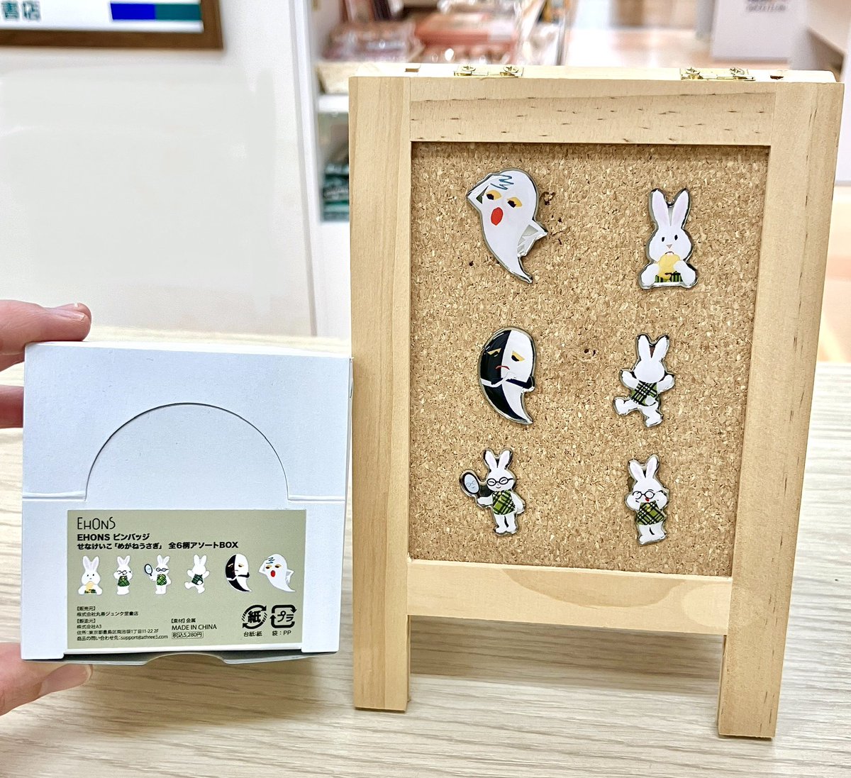 ウサギのピンバッチ Amazon | ウサギ 交尾 ピンバッジ ピンズ | バッジ | おもちゃ