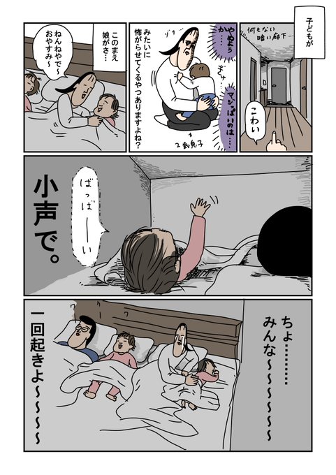 やめろ 