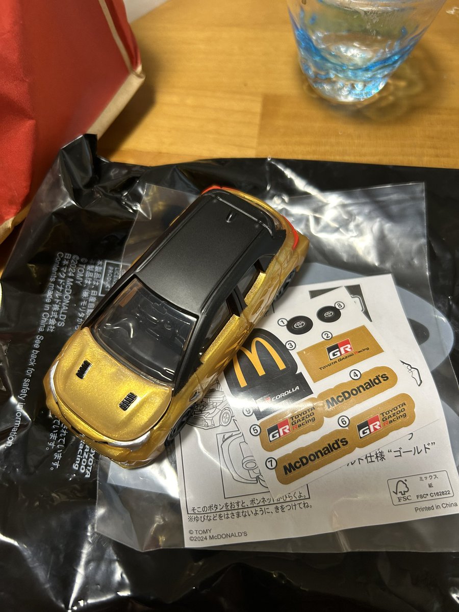 12the02's tweet photo. カローラやぁ！ https://t.co/lcdFMbopPS
