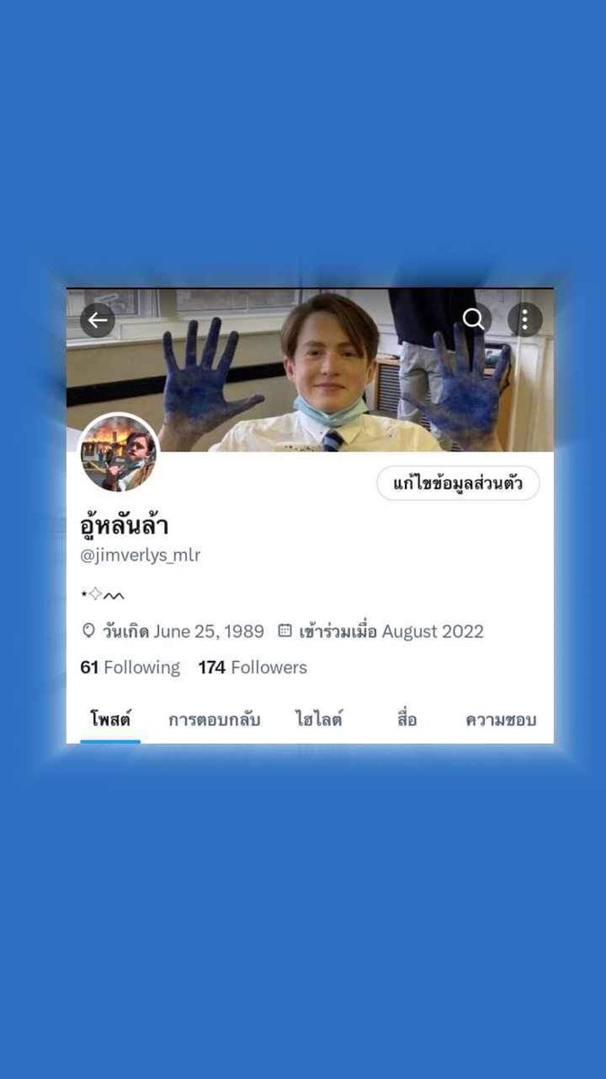 🟢ฟอลก่อนเดม tweet media