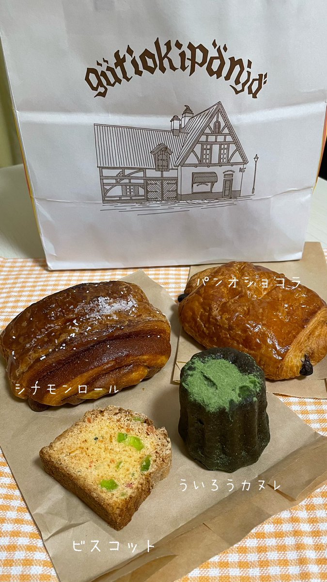 __oyukii's tweet photo. ジブリパーク購入品⁎⁺˳✧༚
琥珀糖、無事買えました💎
アトリエ地球屋の黒木馬が好きなので、
見つけた瞬間、即買いするわたしの早さに
キャストさんも驚いていた。笑
お土産用の小袋もぜんぶかわいい・・・

#ジブリパーク https://t.co/he33ARu6LF
