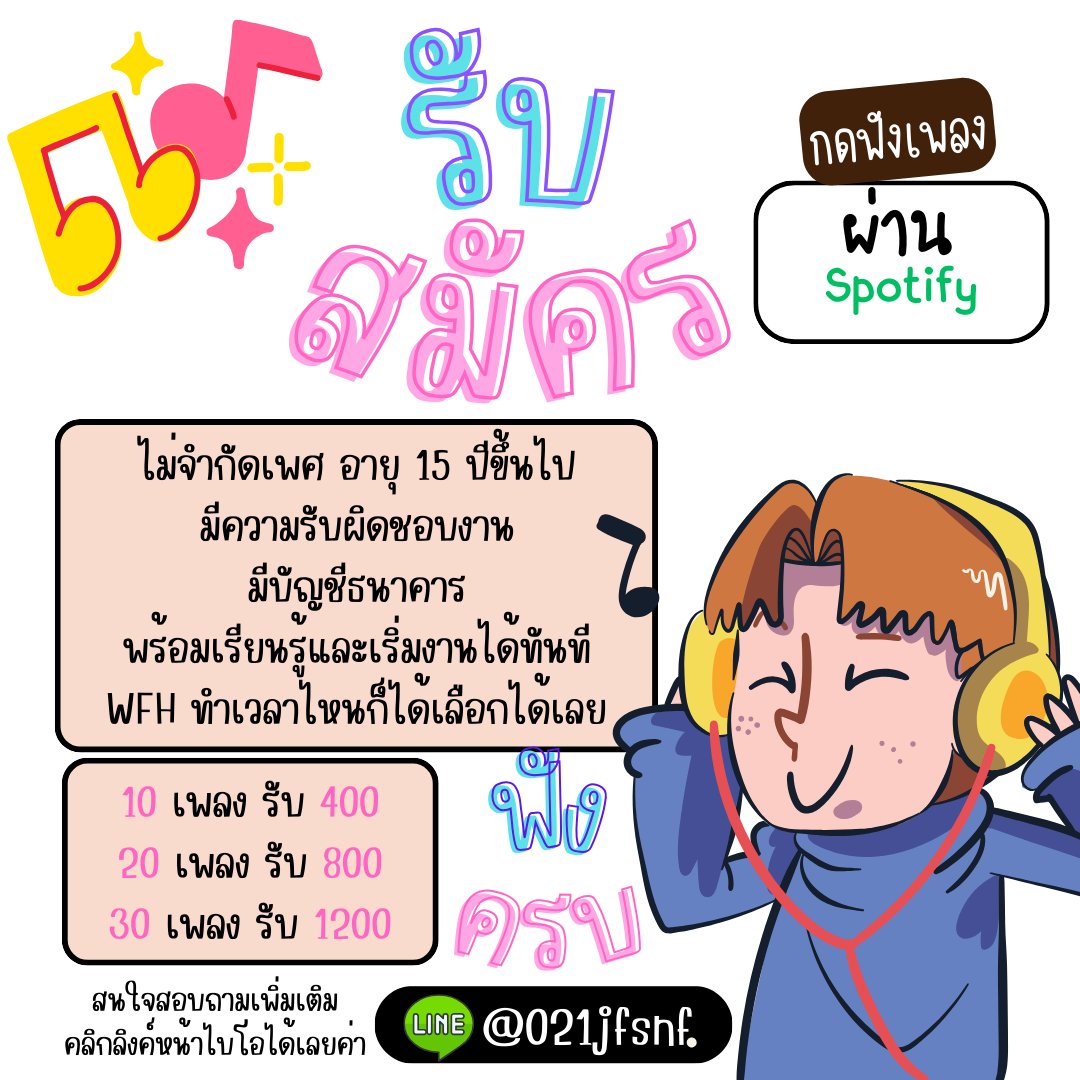 Df5897506672773's tweet photo. หางานเสริมทางนี้เลย
งาน Spotify ได้เงินแน่นอน
❣️แค่มีโทรศัพท์
ไม่ใช่พนัน ไม่ใช่แชร์ลูกโซ่ รับประกัน💯
ไม่จำกัดเวลาทำงาน

#ไบร์ทวิน #ขวัญฤทัยEP5 #SAKURA #พัคมินยอง #MarkTuan #LE_SSERAFIM #ppkritt #หางานพาร์ทไทม์  #หารายได้เสริม  #หางานทํา  #งานออนไลน์ https://t.co/HpaHZVAZPd