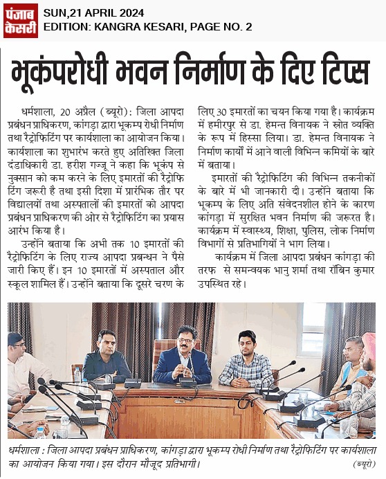 DDMA Kangra (@kangraddma) on Twitter photo 