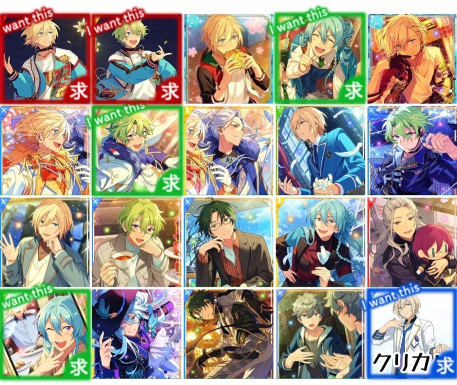 ioris016's tweet photo. 【交換】 あんスタ ぱしゃっつ extra 笑門来福

譲▶︎真 忍 鉄虎 マヨイ ひなた ⭐︎ニキ ⭐︎こはく ⭐︎薫 紅郎 光 宙

求▶︎2枚目枠有 > 同種 英智 凪砂 日和 > 枠無

郵送のみ/白紙分含
枠有り含まない場合は、⭐︎は無印同数含む交換を希望します
よろしくお願い致します https://t.co/YeeiRej9HP