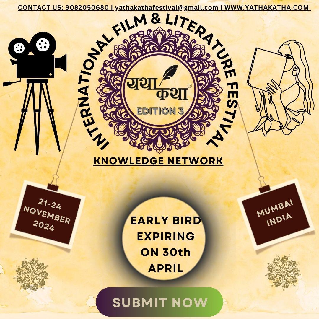 Early Bird Expiring Soon | Submit Now @KathaYatha #FilmFestivals #literature #filmmakers #AuthorsOfTwitter