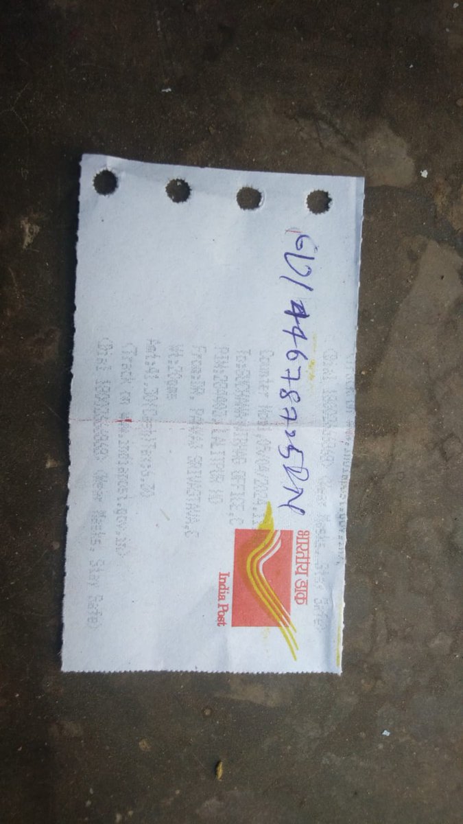 @IndiaPostOffice तत्काल प्रभाव। से श्रीमान जी बताएं टेंक नंबर उपलब्ध कराएं @IndiaPastAndNow