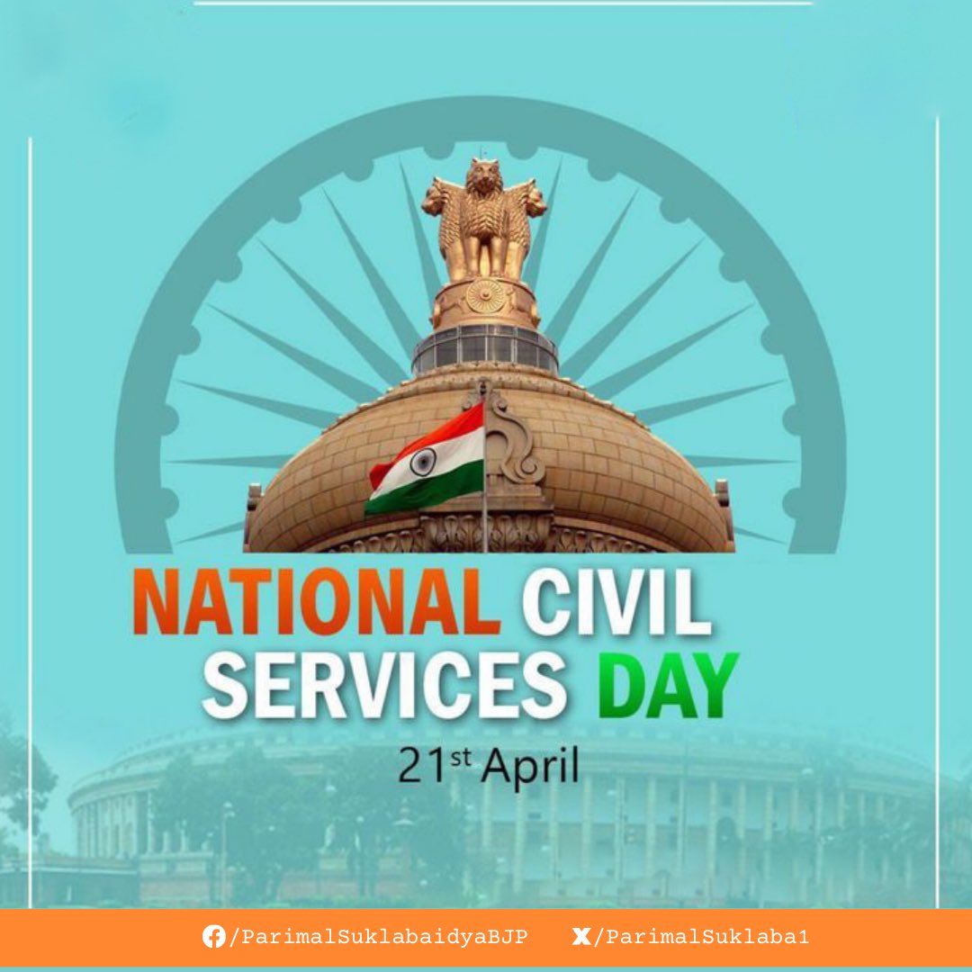 On National Civil Service Day, let's honor the unwavering dedication and tireless efforts of civil servants who form the backbone of our administration and citizen services. These committed individuals work diligently to empower our nation and improve the quality of life for its