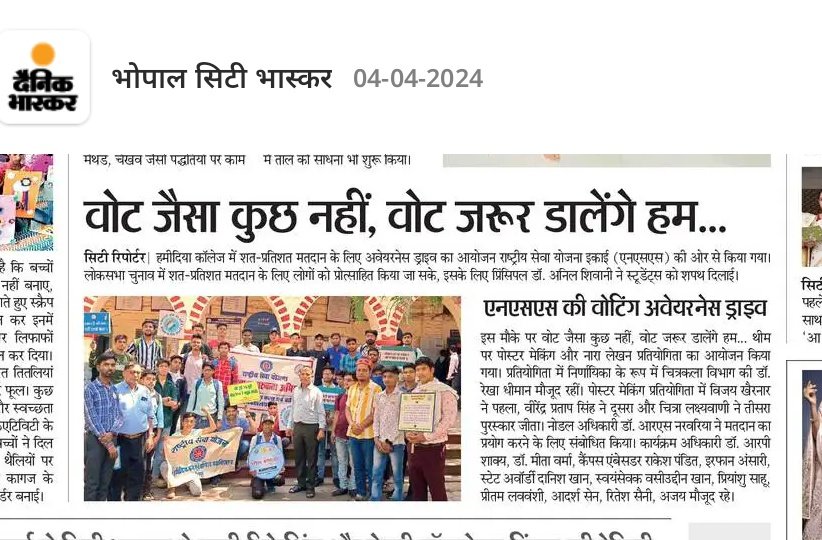 NSSCELLHAMIDIA's tweet photo. जय हिंद... 🪷💐🌱
शा.हमीदिया महाविद्यालय  ने  लि शतप्रतिशत मतदान करने की शफत एवं पोस्टर मेकिंग, नारा प्रतियोगिता  का आयोजन किया गया

शासकीय हमीदिया कला एवं वाणिज्य महाविद्यालय भोपाल की #राष्ट्रीय_सेवा_योजना इकाई के द्वारा आगामी लोकसभा चुनाव में शत प्रतिशत मतदान करने के लिए  #nss https://t.co/jCKnvPdYcD