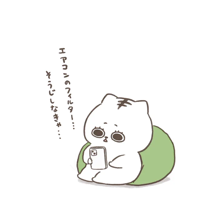 今日こそは 