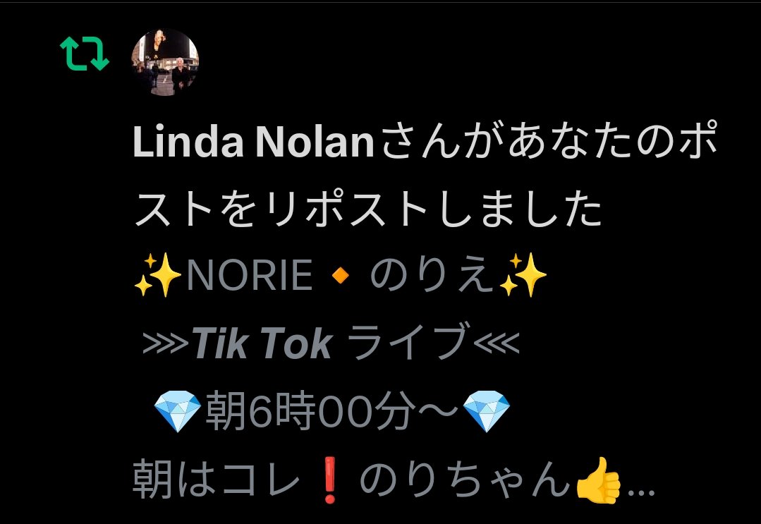 HIKARIS_Harosu's tweet photo. えっ⁉️えっ⁉️えっ⁉️
マジか❓ マジか❓
あの #ノーランズ
#ダンシング・シスター
を歌っていた #TheNolans
の #リンダノーラン さんが✨
リポストしてくれた😯
メンションして無いのに見付けてくれた🥰
ありがとうございます❤️
癌に負けず また 日本🇯🇵に来て下さい🙇♂️
@LindaNolan_
#LindaNolan https://t.co/lKE1z1tKJQ