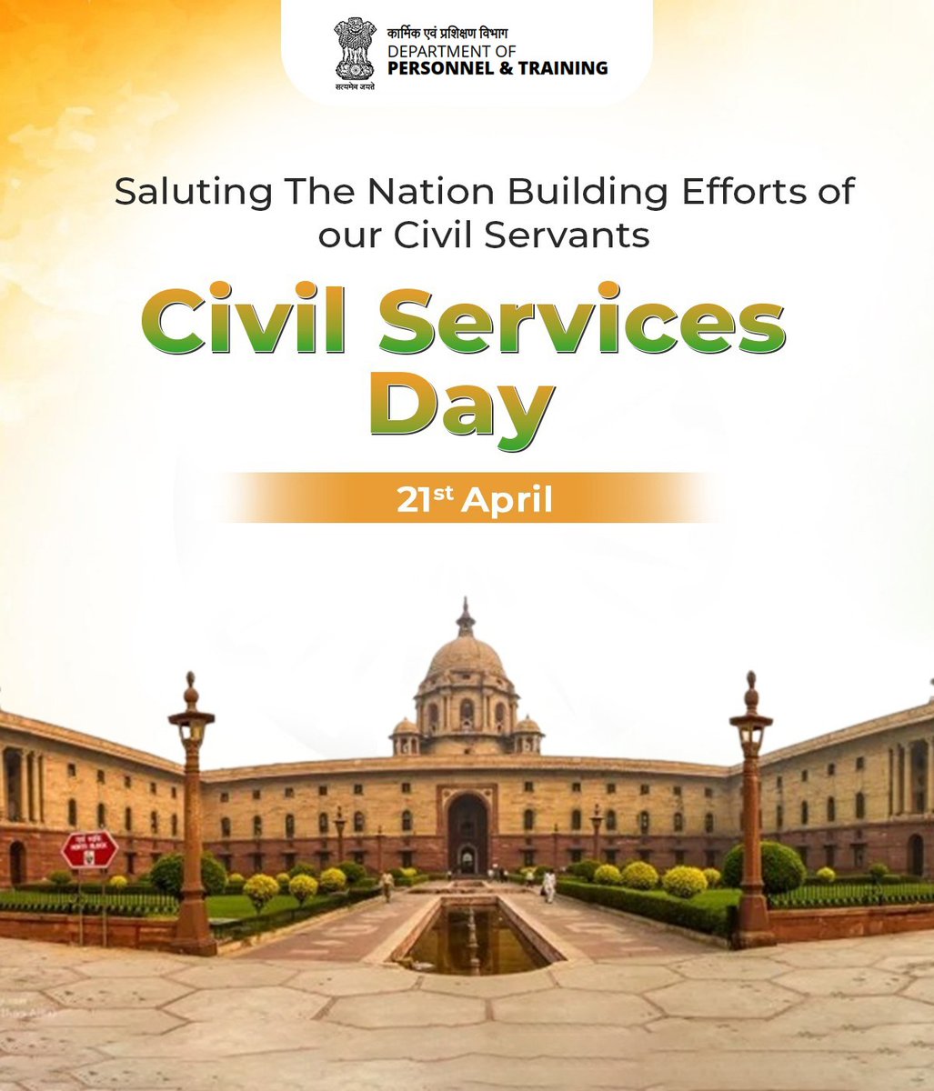 Greetings to the members of the Civil Services Fraternity on #CivilServicesDay. We salute your dedication to serving the Nation with the highest standards of public administration. Thank you for ensuring a brighter future with #GoodGovernance for a #ViksitBharat.