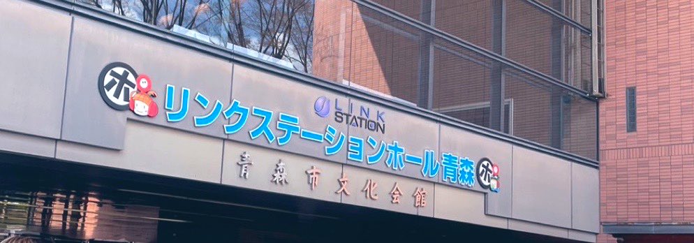 java_sparrow_92's tweet photo. 来たで～青森🍎

 #今市隆二
 #RILYSNIGHT https://t.co/Y7ozIswe0D