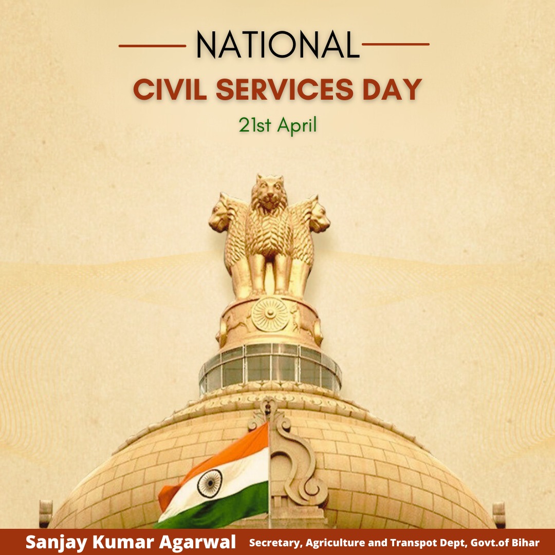 शीलं परं भूषणम् 🇮🇳 #NationalCivilServicesDay reminds us of the importance of walking the path of dharma - a path guided by truth, righteousness, and integrity. Let's renew our commitment to serve our nation with honesty and uphold the values that define our civil services.