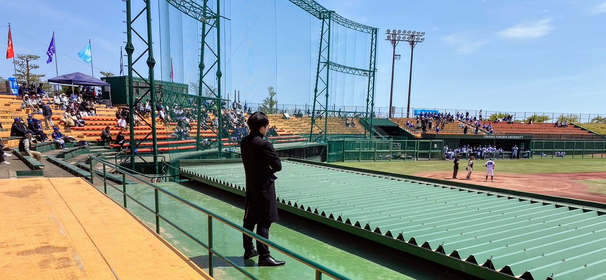 押忍！失礼致します。
昨日から東北六大学春季リーグ戦
我が大学の初戦を迎えました！
昨日は接戦！（工大VS学院）
先制されるも取り返し同点へ！しかし惜しくもサヨナラ負け
だがしかし！本日は更に接戦！（工大VS学院）
先制されるもふた旅取り返し同点へ！延長10回で華麗なるヒットにより逆転勝ち！